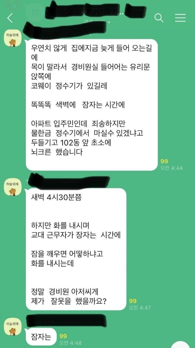 물한모금 이미지