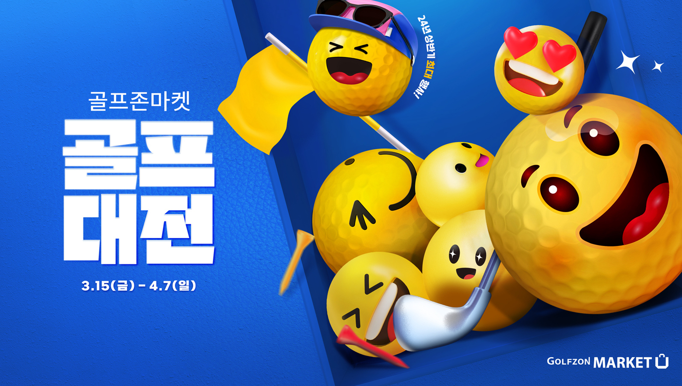 할인마켓 이미지