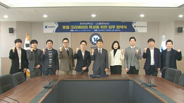 헬로인 이미지