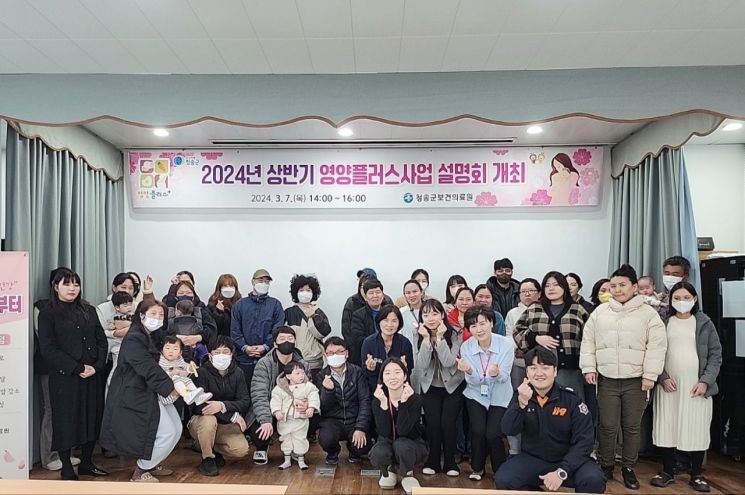 청송·영양 식품 이미지