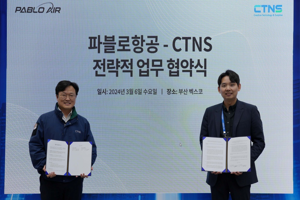 파블로코리아 이미지