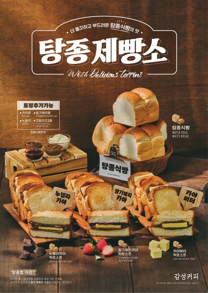 감성커피 이미지