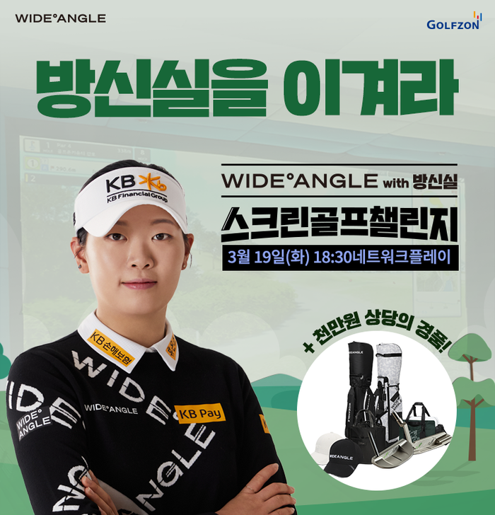 와이드비전 이미지