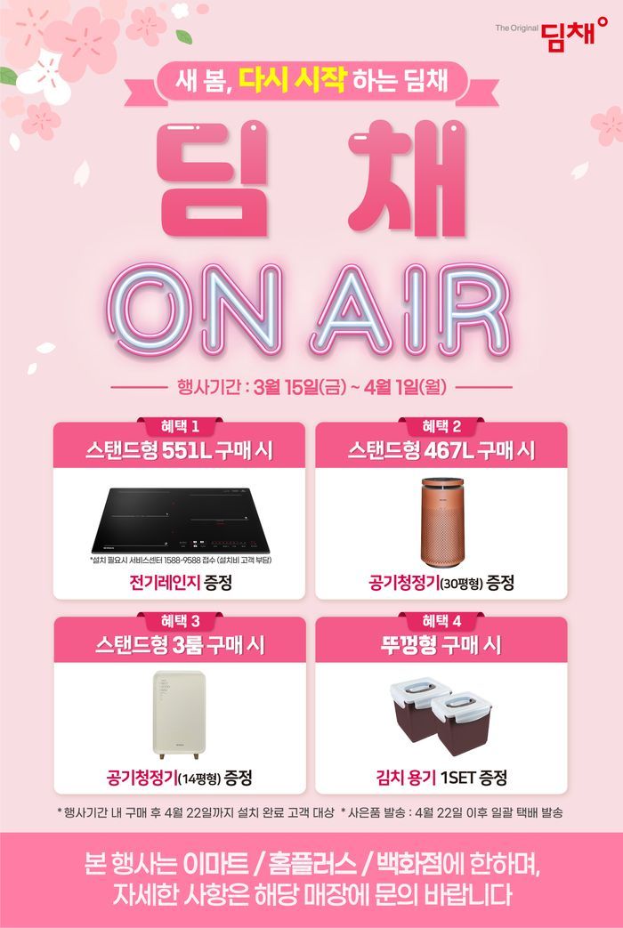 위니아서 이미지