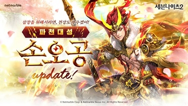 파천2 이미지