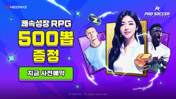 사커일레븐 이미지