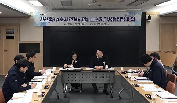 신한울 이미지