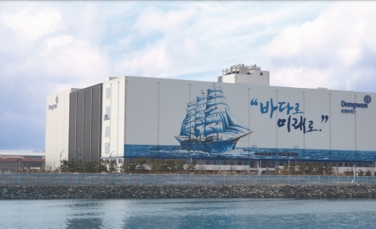 동원산업(주) 이미지
