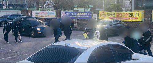 학교앞 이미지