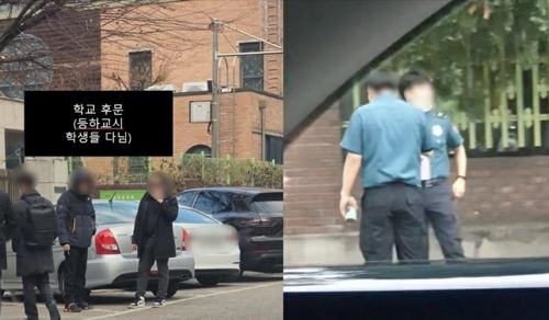 학교앞 이미지