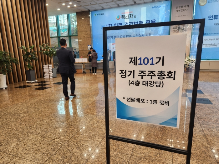유한회사 수정 이미지