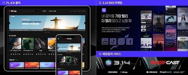 쩜마케팅 이미지