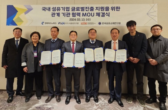 (재)FITI시험연구원 이미지