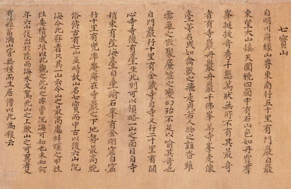 유담채 이미지
