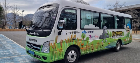 울산세계로여행 이미지