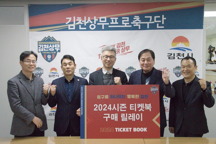 김천농업협동조합 이미지