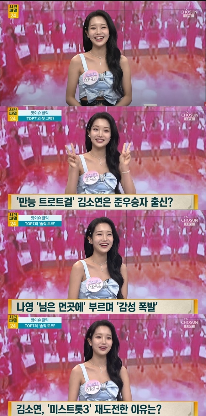 미스초이 이미지