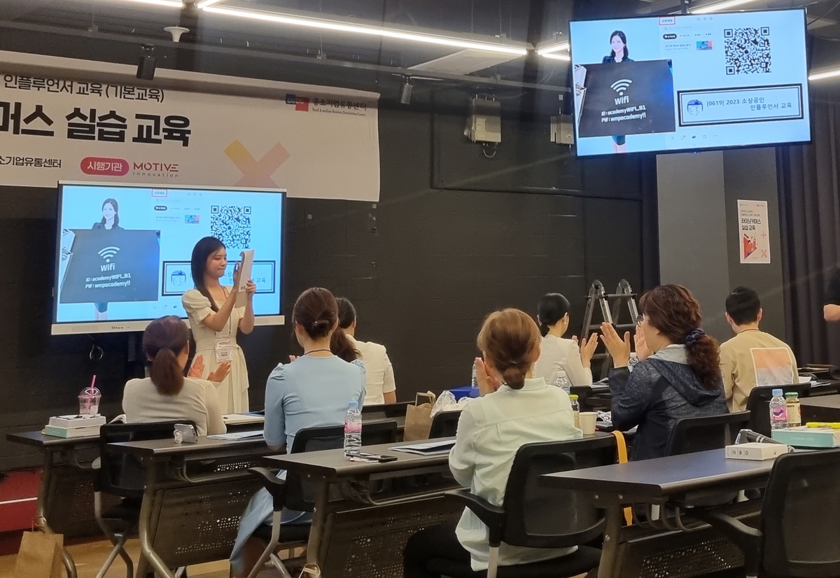 서울기업교육센터 이미지