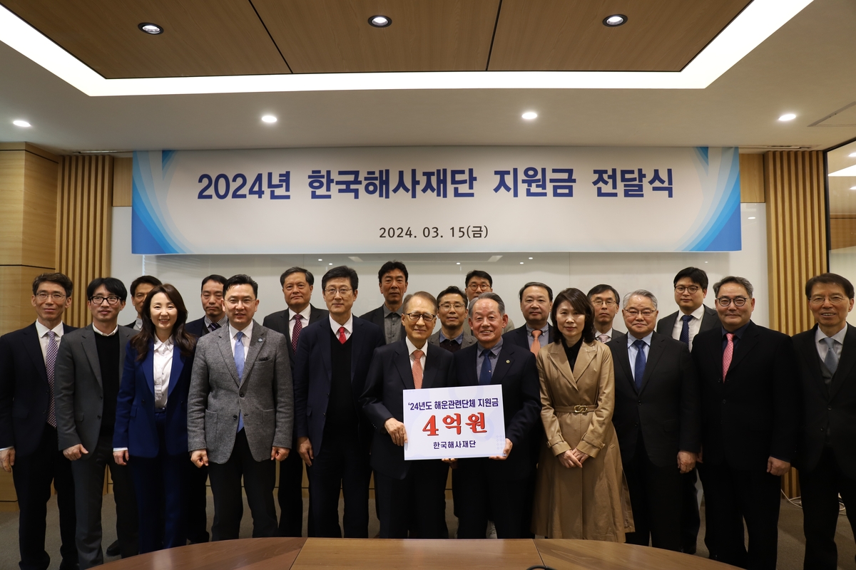 한국항만연수원인천연수원 이미지