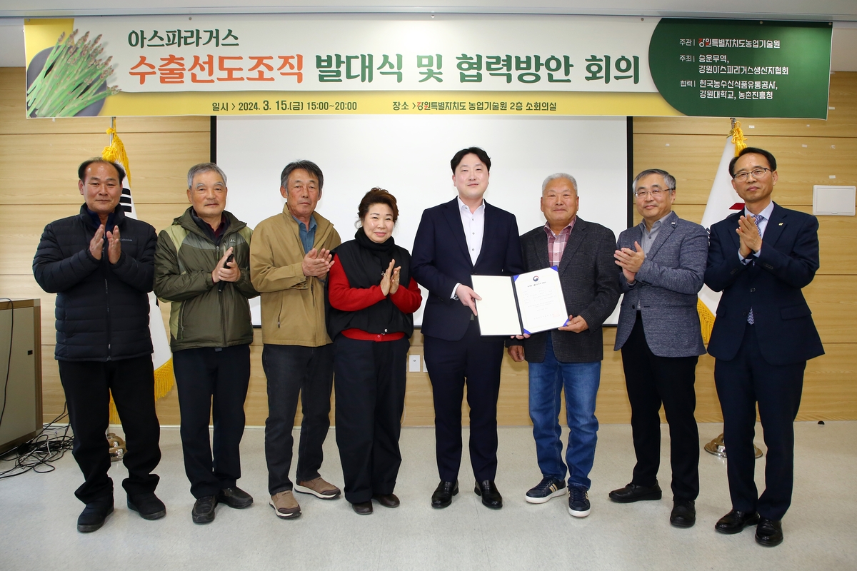 강원농수산 이미지