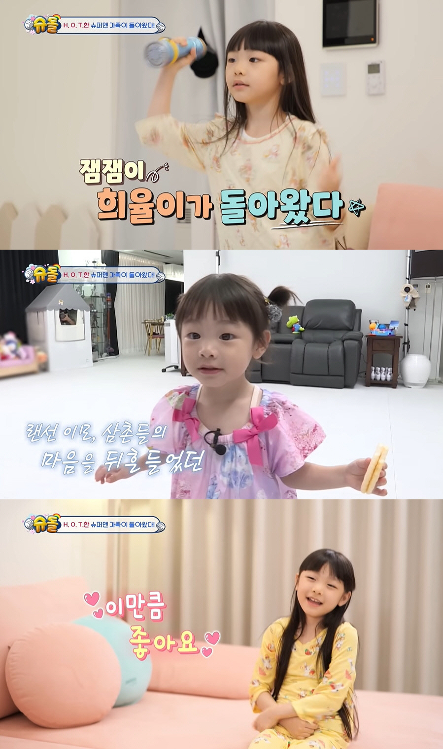 희율 이미지