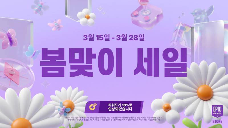 에픽 이미지