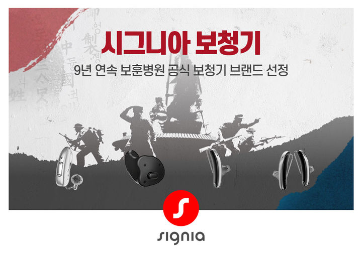한국보훈복지의료공단 서울보훈병원 이미지