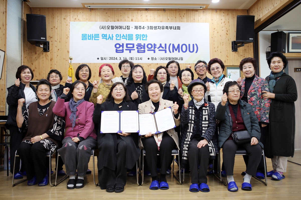 오월집 이미지