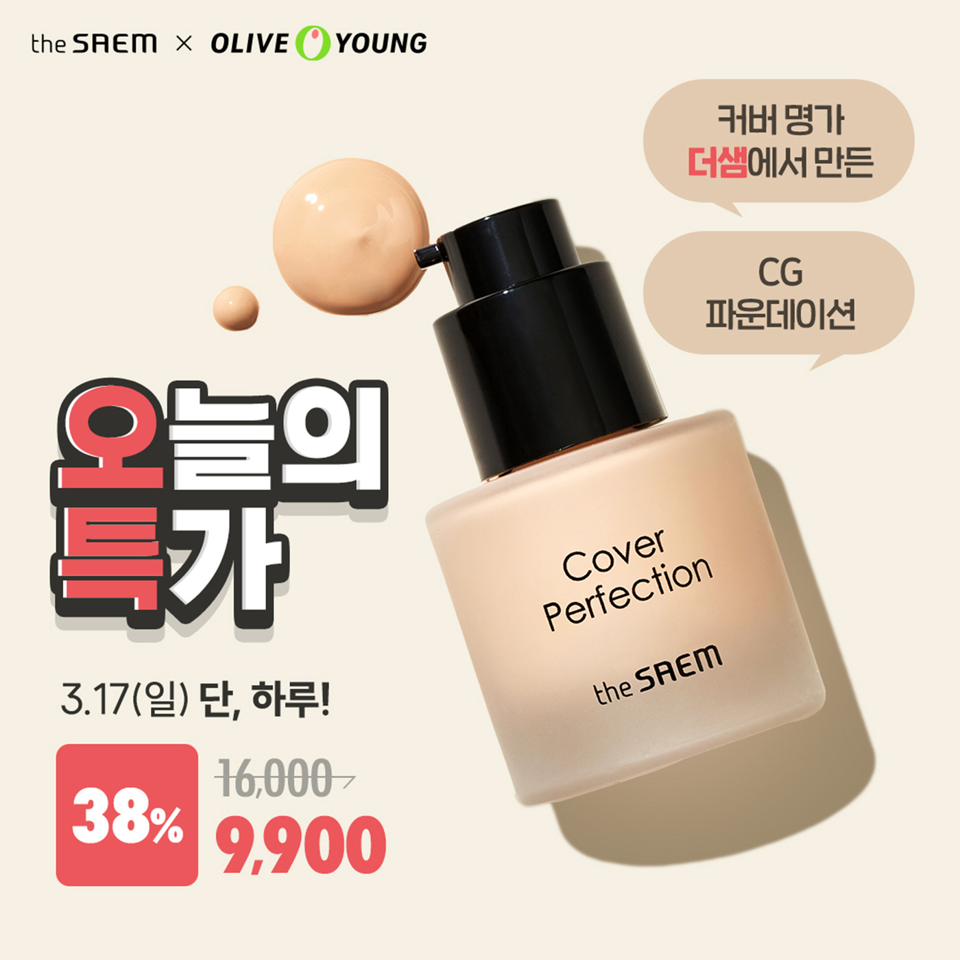 더샘 이미지