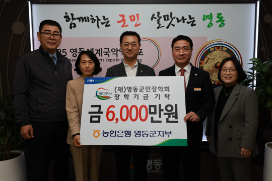 영동 이미지