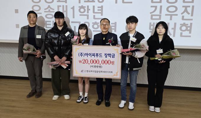 (주)아이씨푸드 이미지