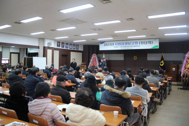 고촌농업협동조합 이미지