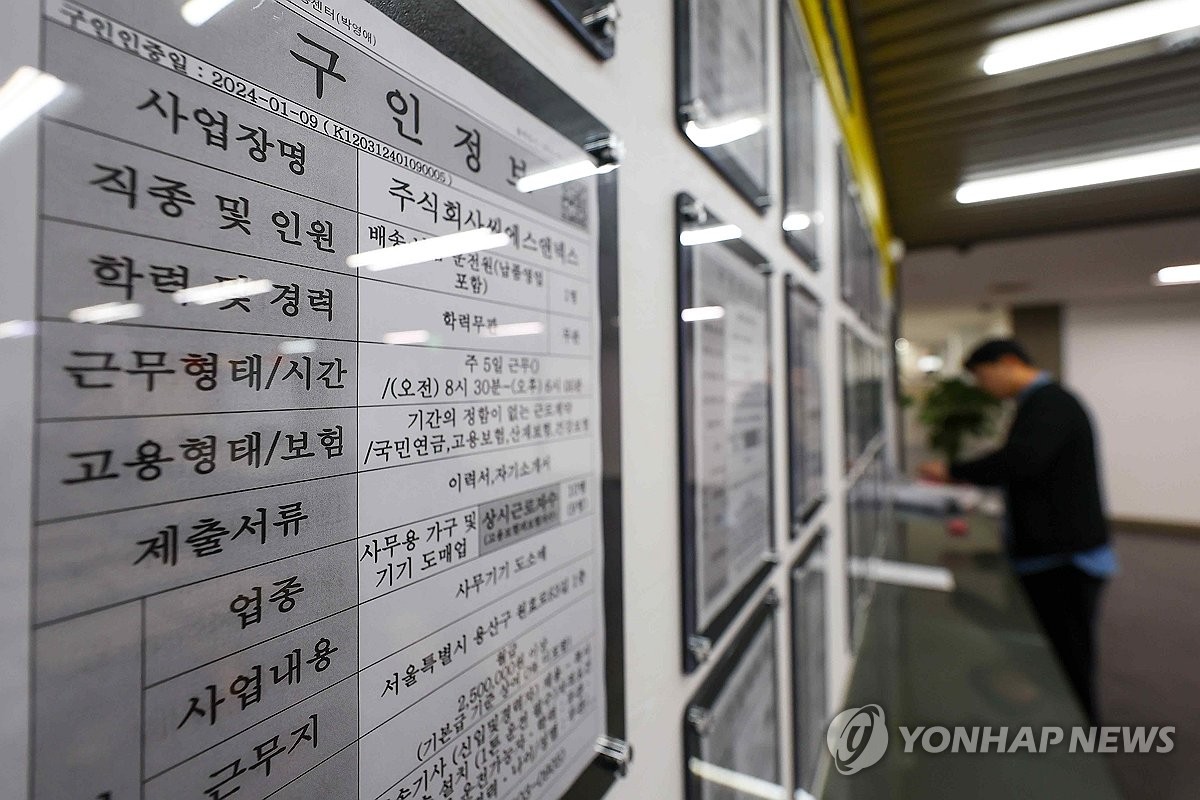 한명 이미지