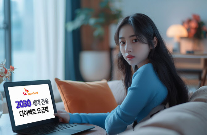 다이렉트텔레콤 이미지