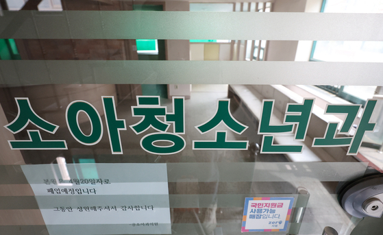 중앙소아청소년과의원 이미지