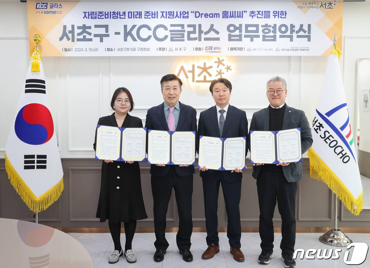 글라스 이미지