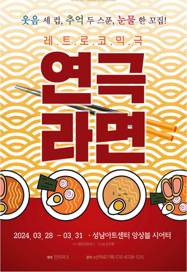 e산야로기획 이미지