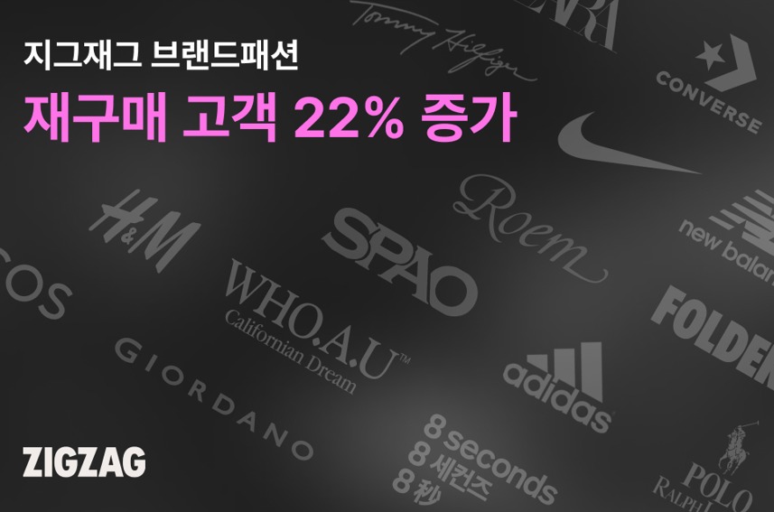 지그재그 이미지