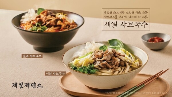 제일마트 이미지