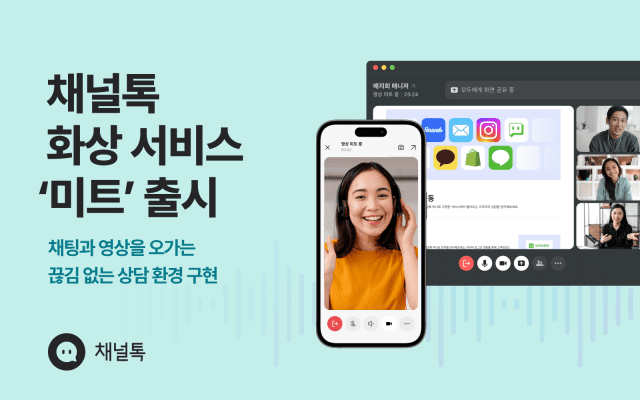 채널 이미지