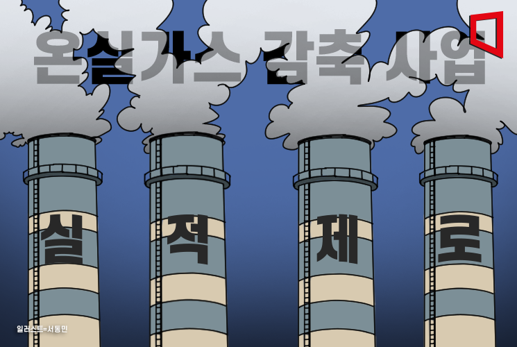 국제종합가스 이미지