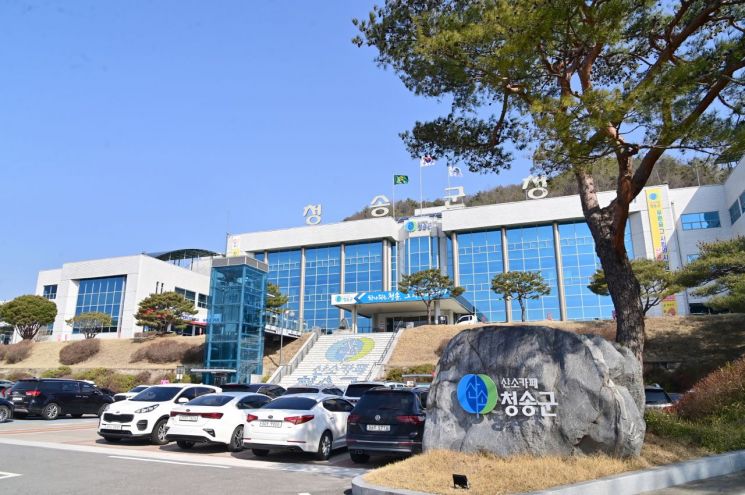 청송 이미지
