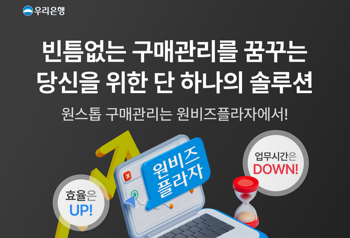 비즈엔 이미지