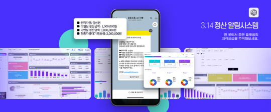 ㈜정산산업 이미지