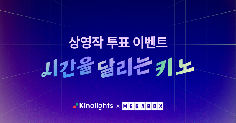 키노에다 이미지