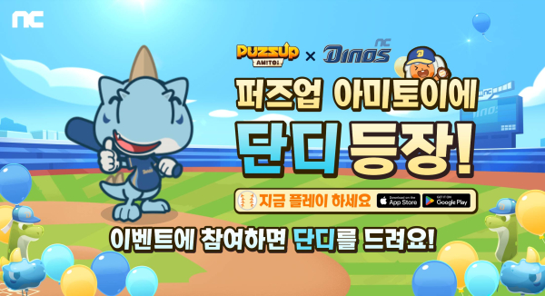 단디모바일 이미지