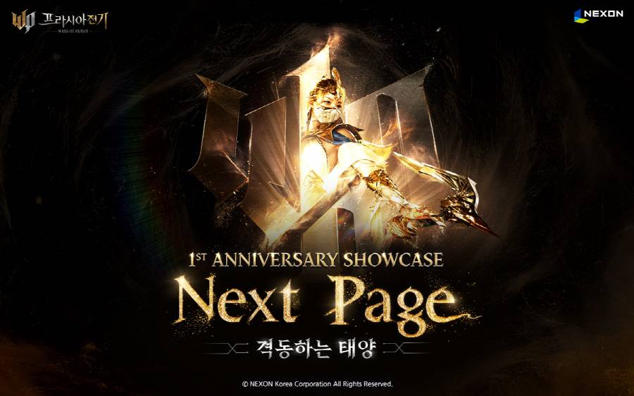 프라시아 이미지