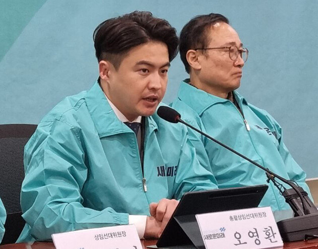 새로운미래 이미지