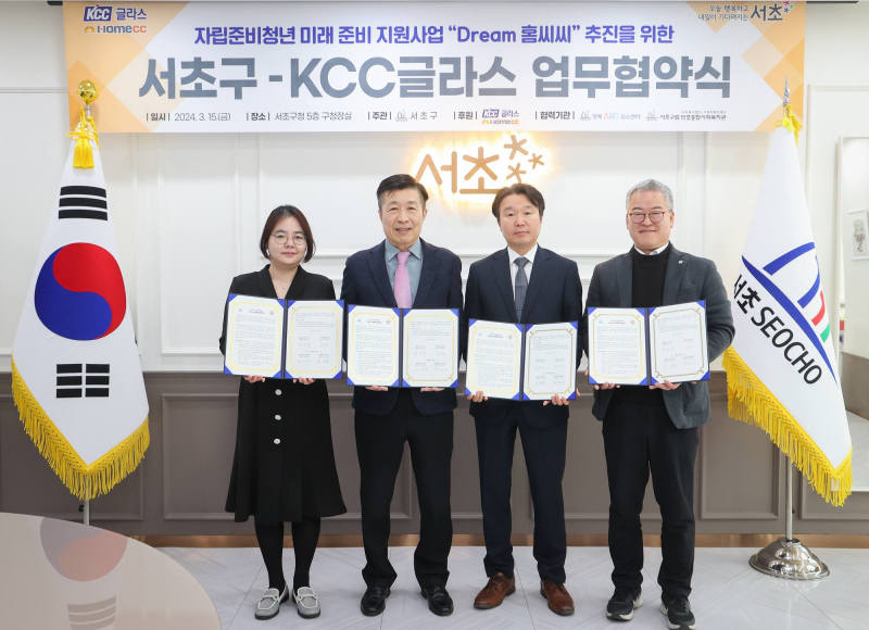 케이씨씨글라스홈씨씨인테리어 이미지