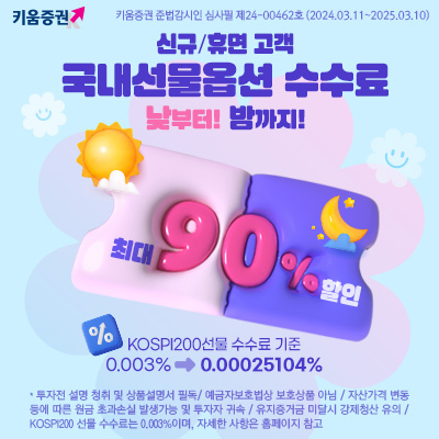 옵션 이미지